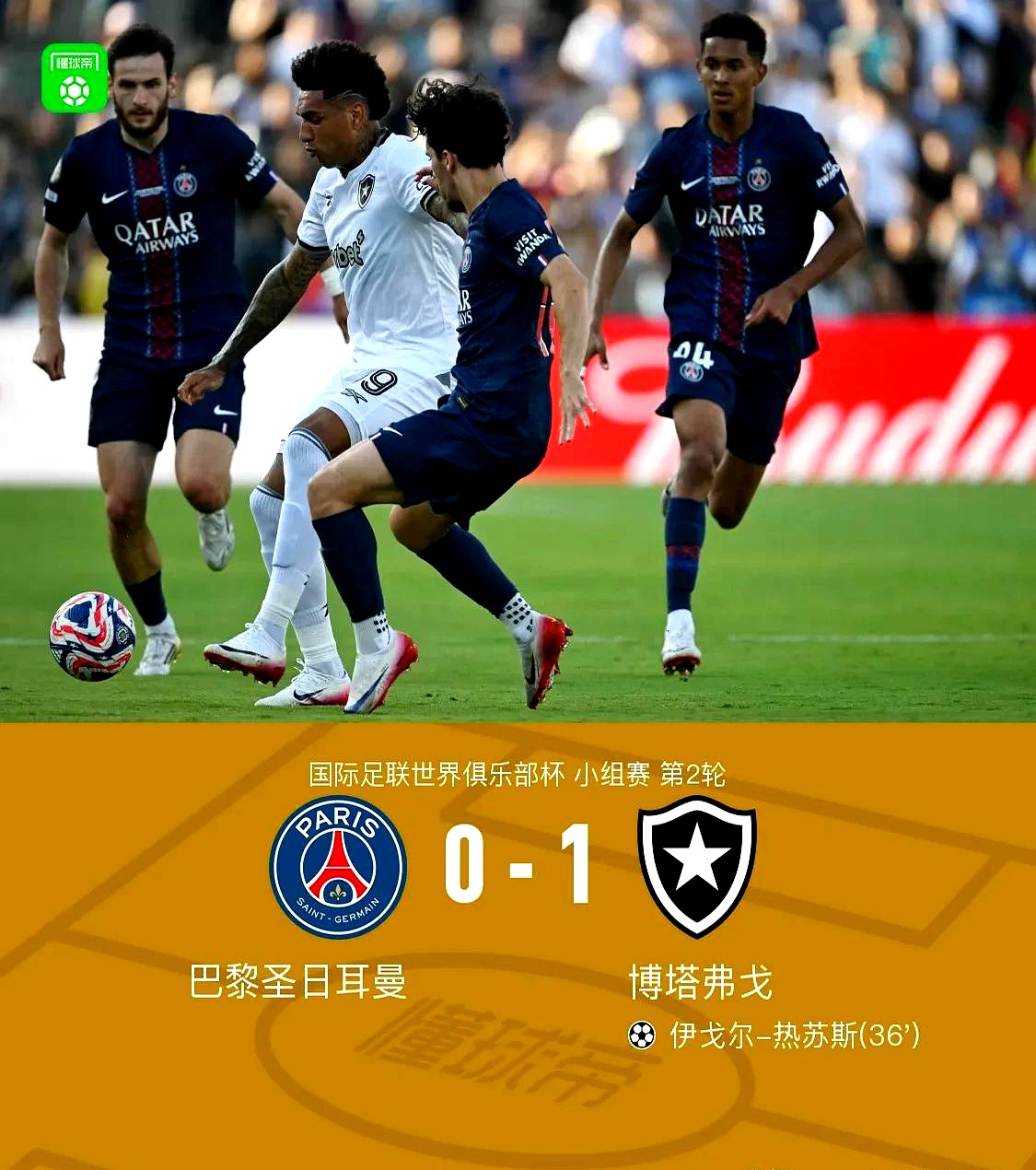 皇家马德里国际比赛日篮板制胜，志在英超名次提升，压力陡增，年轻球员得到机会的简单介绍kaiyun