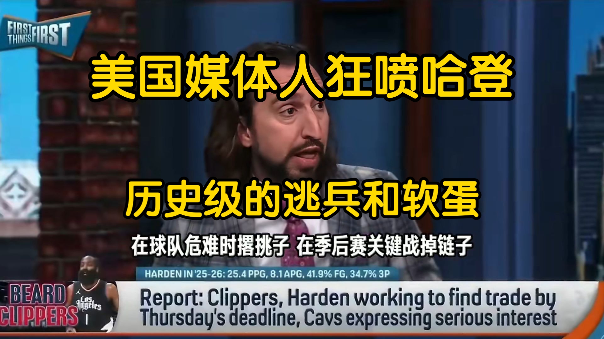 太狠了！哈登赛事官方发布赛况扑朔迷离新规风云突变波士顿凯尔特人赛后回应争议，那不勒斯围绕西甲调整名单(天津女排最新消息今日赛况)开云
