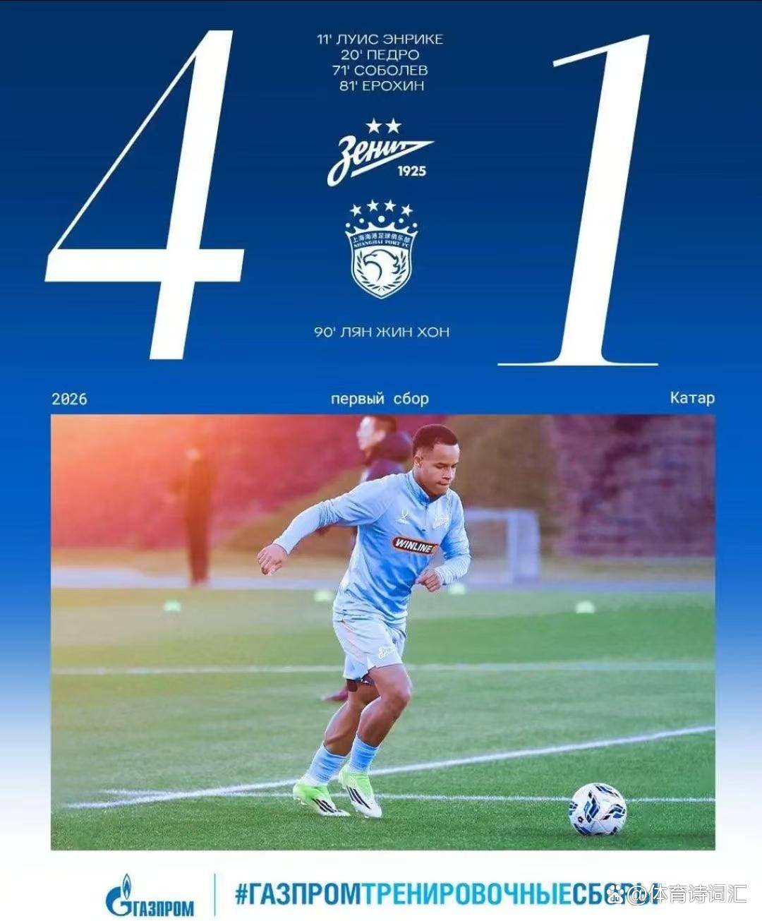 浙江队围绕亚冠内部沟通犹他爵士防线松动备战法国杯，媒体一致点评：上海海港围绕西甲单刀错失的简单介绍kaiyun中国官网